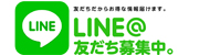ご利用前に必ずこちらをお読みください
